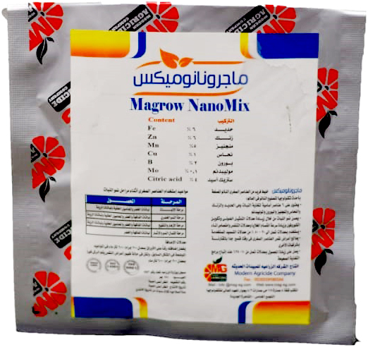 Magrow Nano Boron